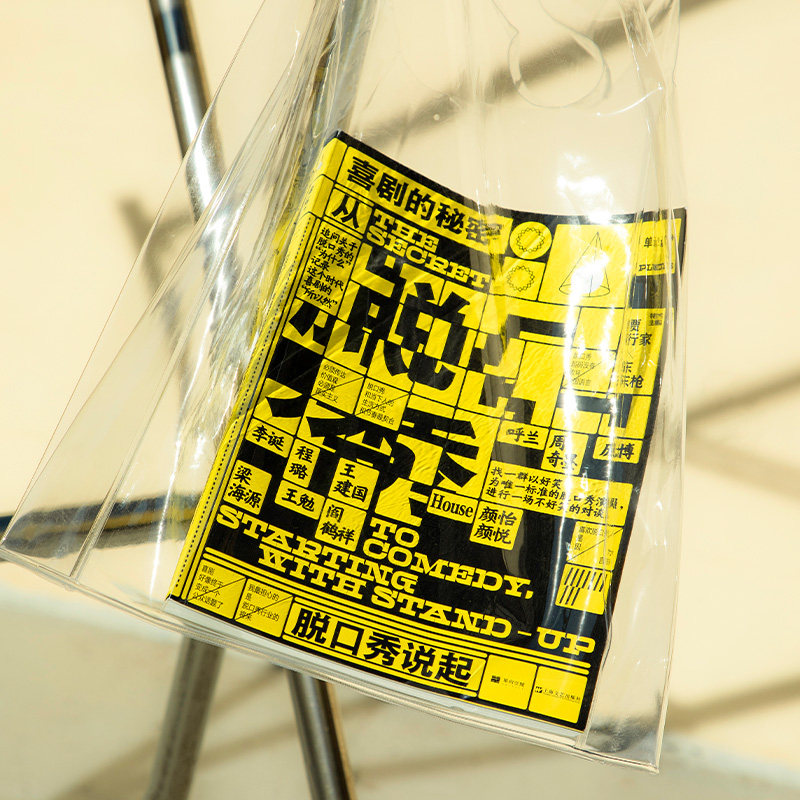 新华书店正版 杂文