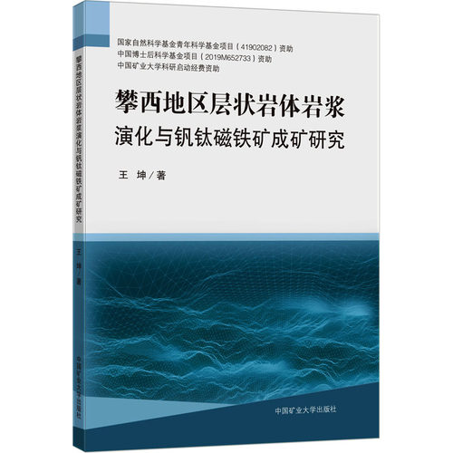 新华书店正版 大中专理科科技综合