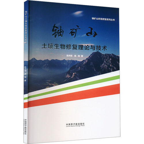 新华书店正版 环境科学