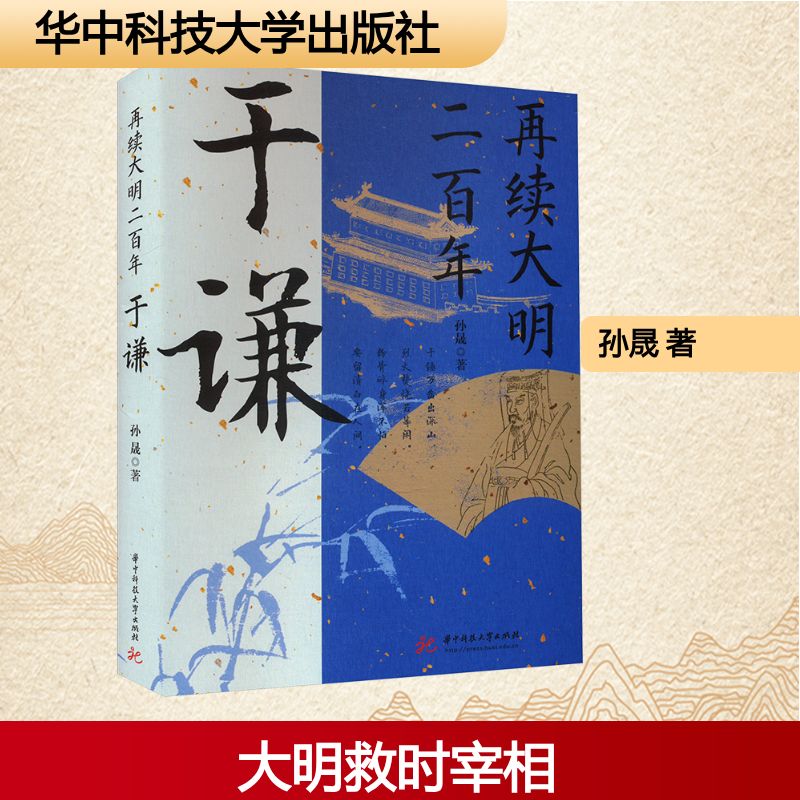 新华书店正版 中国现当代文学