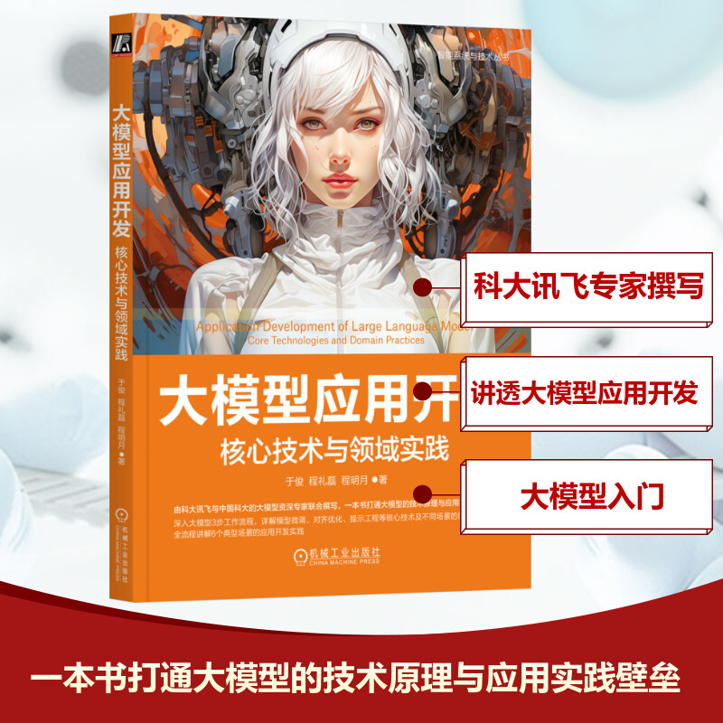 新华书店正版 编程语言