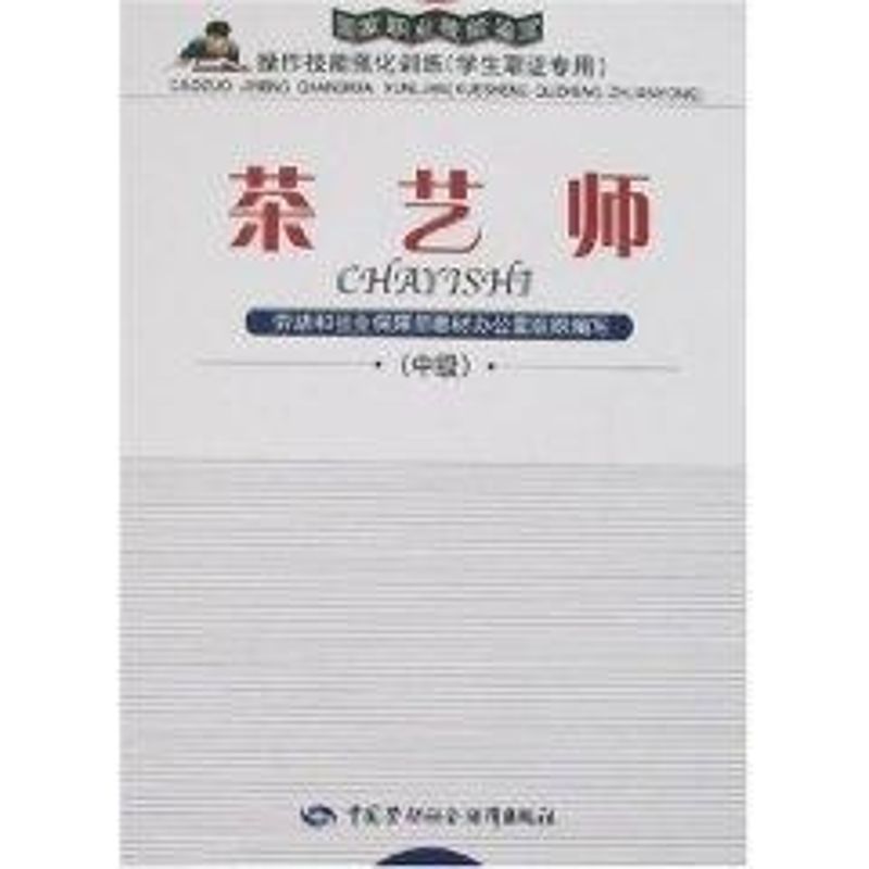 新华书店正版 生活休闲