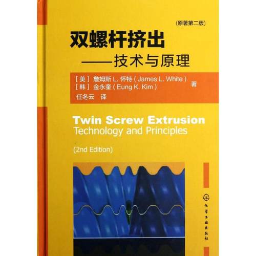 新华书店正版 机械工程