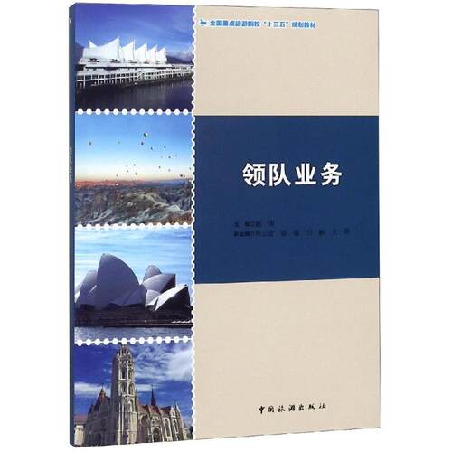 新华书店正版 大中专高职文教综合