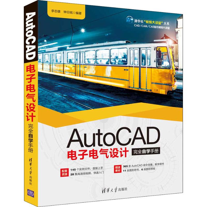 新华书店正版 图形图像