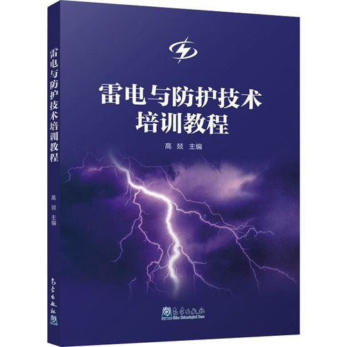 新华书店正版 环境科学