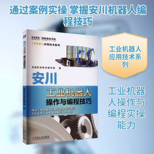 新华书店正版 机械工程