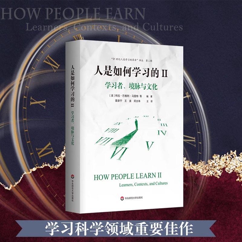 新华书店正版 教学方法及理论