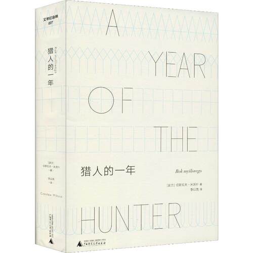 新华书店正版 外国现当代文学