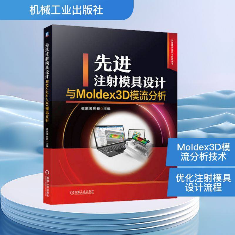 新华书店正版 化工技术