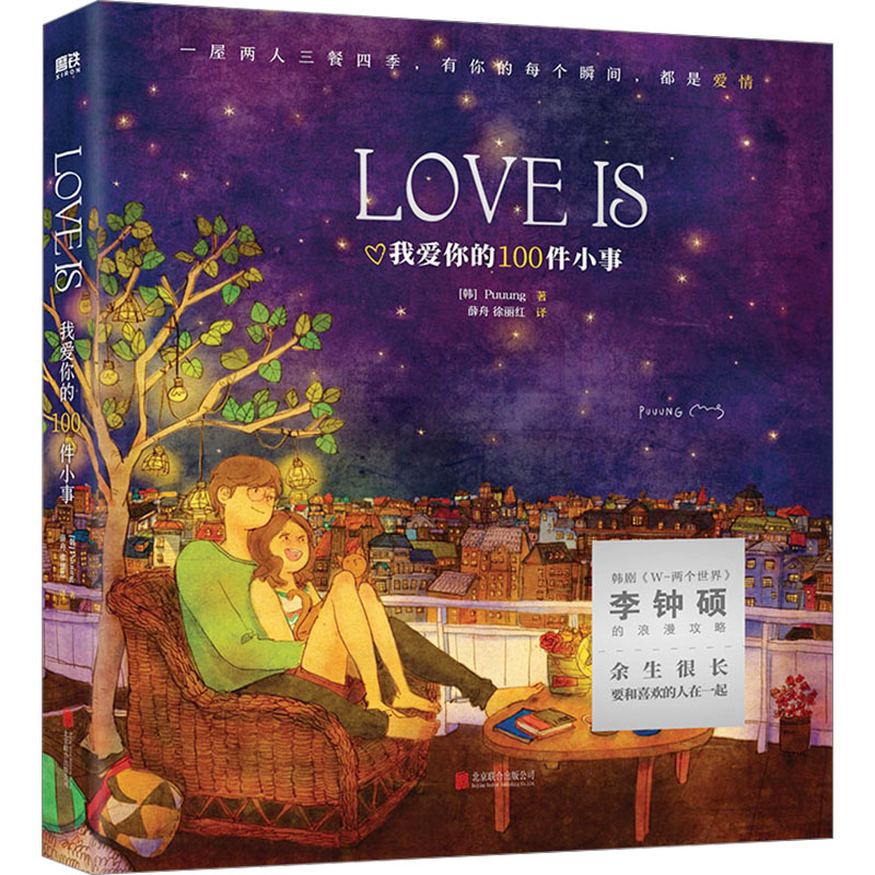 新华书店正版 外国幽默漫画