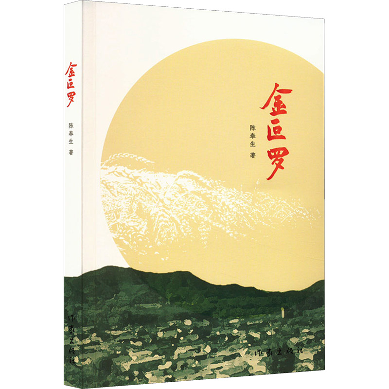 新华书店正版 散文