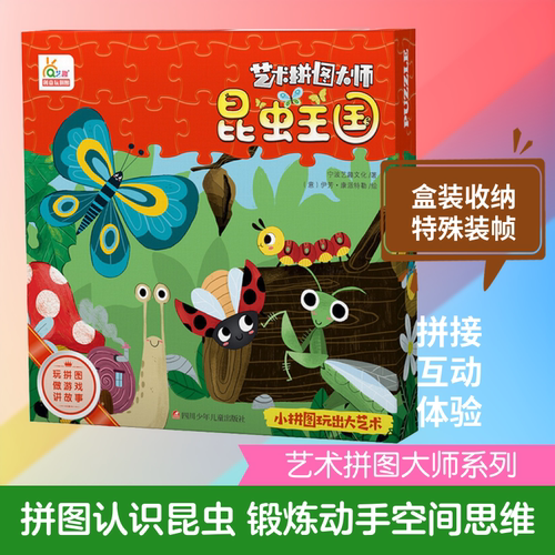 新华书店正版 手工制作