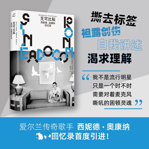 新华书店正版 外国历史