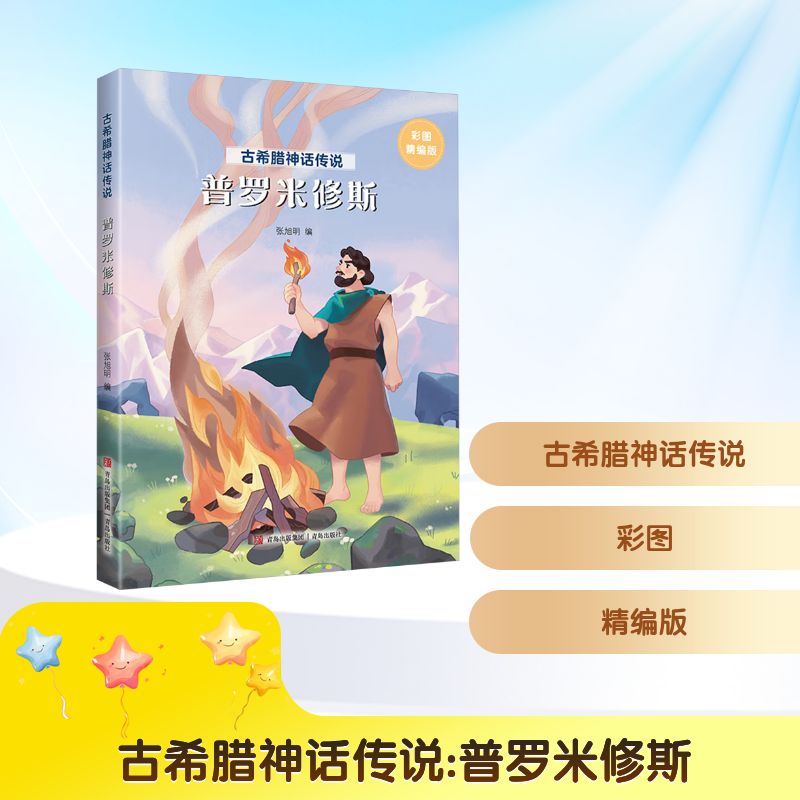 新华书店正版 儿童文学