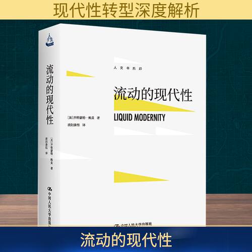 新华书店正版 社会科学总论、学术