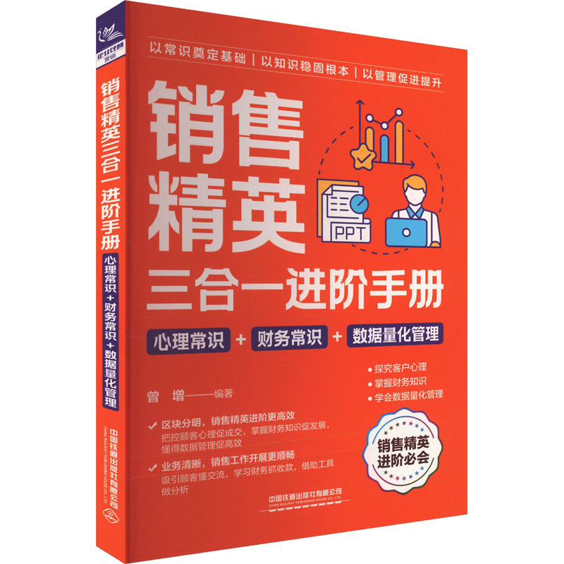 新华书店正版 市场营销