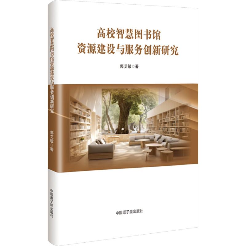 新华书店正版 教学方法及理论