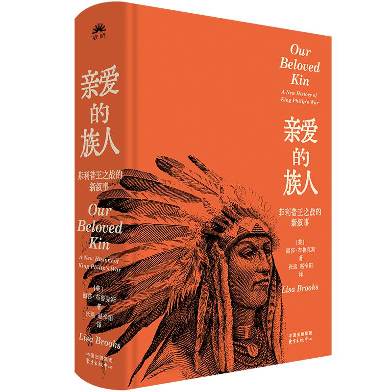 新华书店正版 外国历史