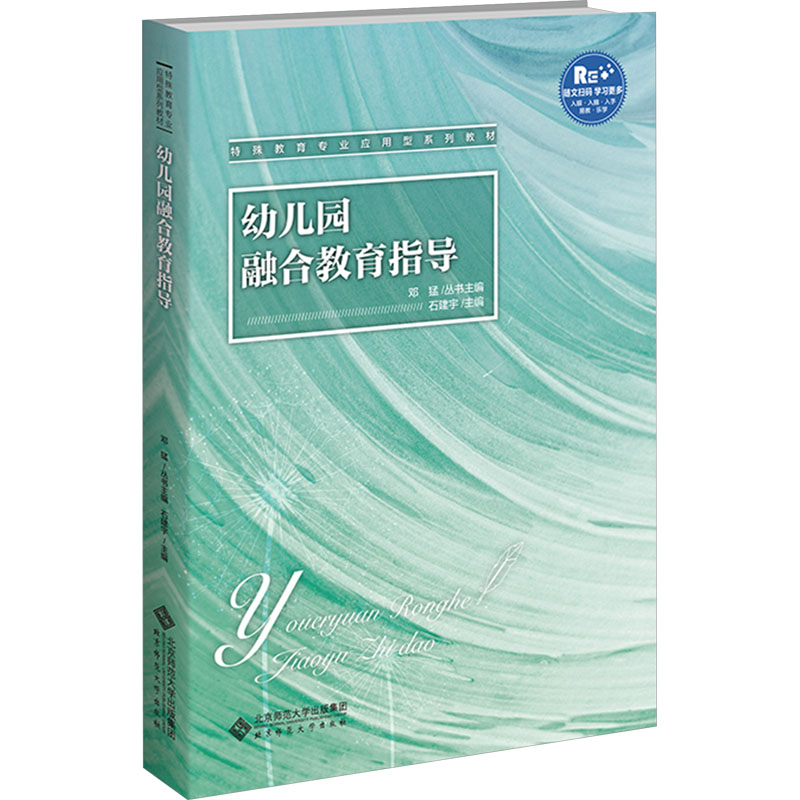 新华书店正版 大中专文科文教综合