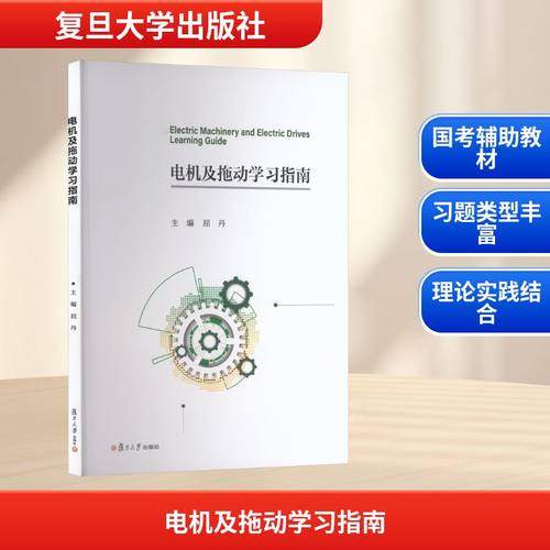 新华书店正版 教学方法及理论