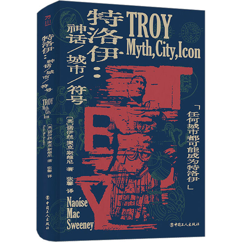 新华书店正版 外国现当代文学