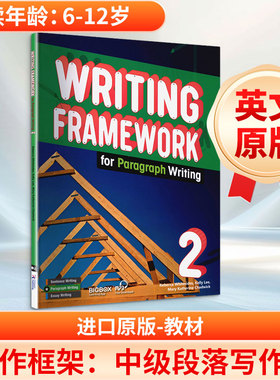 WRITING FRAMEWORK PARAGRAPH WRITING 2 丽贝卡·怀特赛兹,凯莉·李,玛丽·凯瑟琳·查德威克 著 著 原版其它外版书