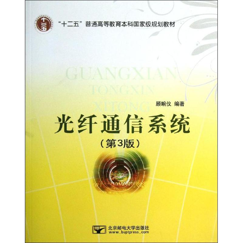 新华书店正版 大中专理科电工电子