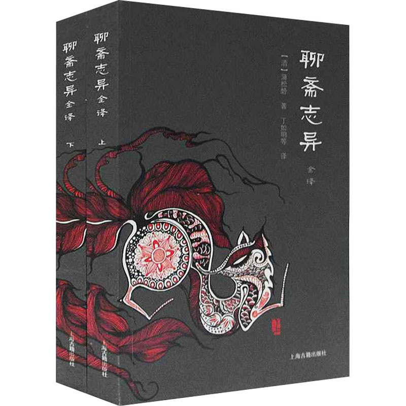 新华书店正版 古典文学理论