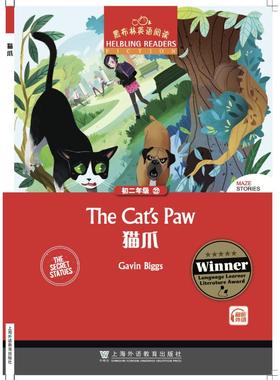 黑布林英语阅读 初二年级 22 猫爪 (英)加文·比格斯(Gavin Biggs) 著 著 成行 总改编;杨桂琴,曹朵朵 改编 编 中学教辅文教