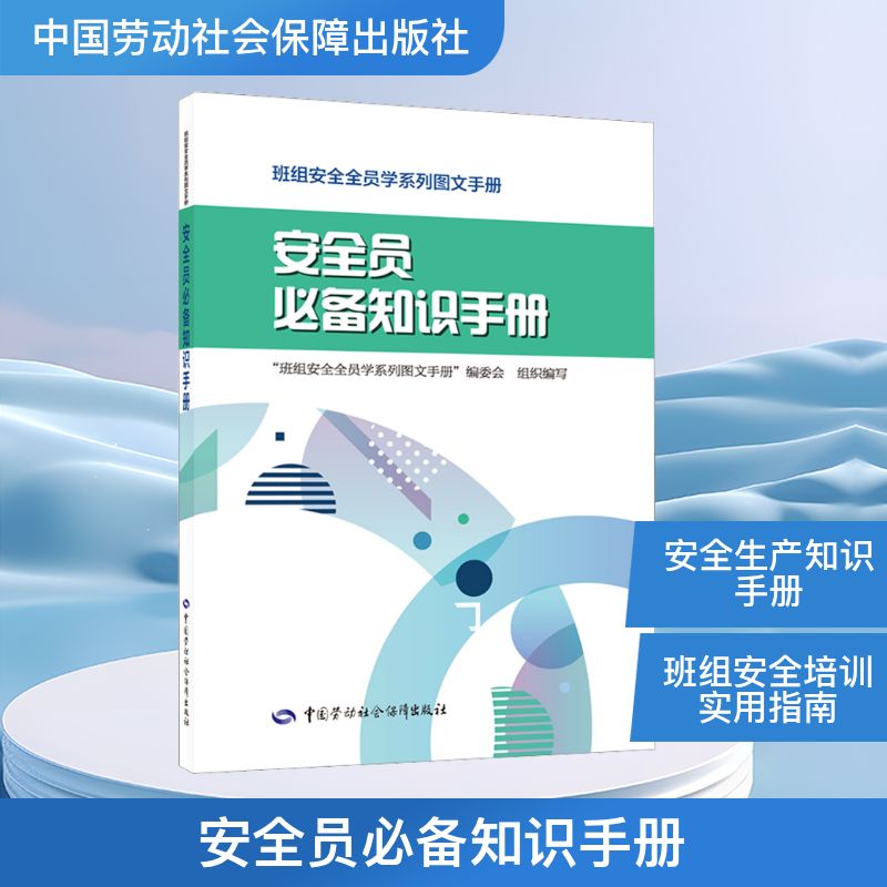 新华书店正版 科技综合