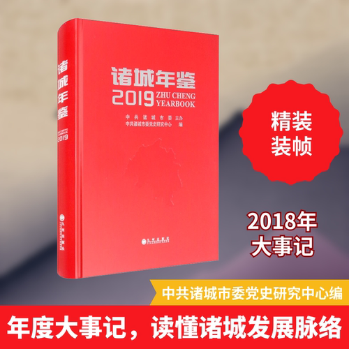 新华书店正版 文物考古