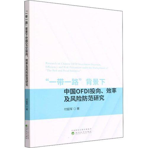 新华书店正版 股票投资、期货