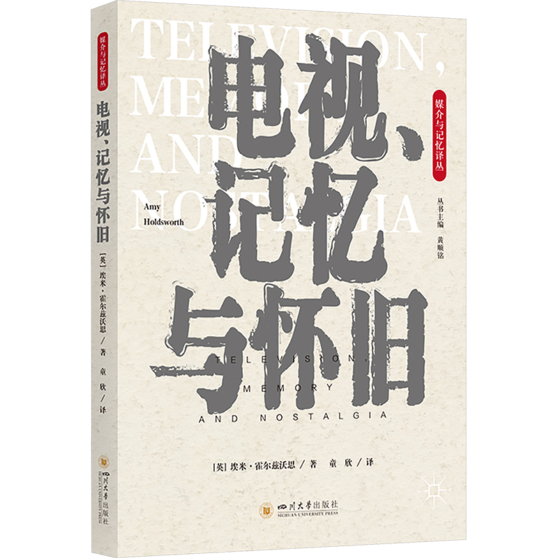 新华书店正版 社会科学总论、学术