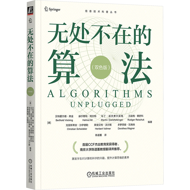 新华书店正版 自然科学