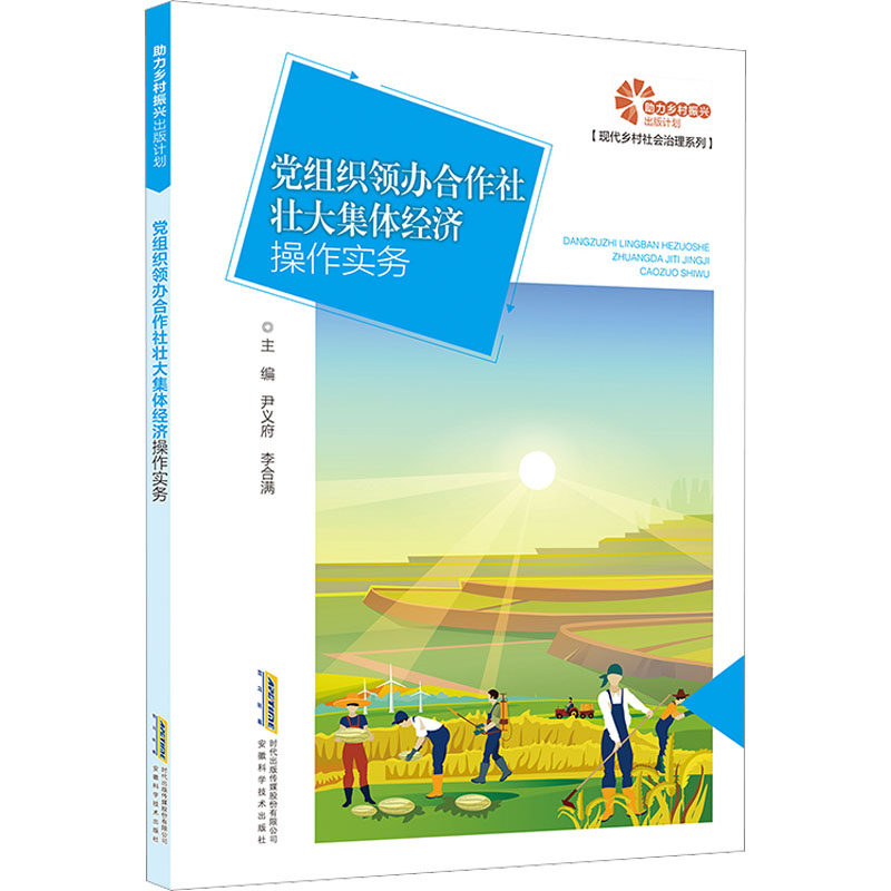 新华书店正版 经济理论、法规