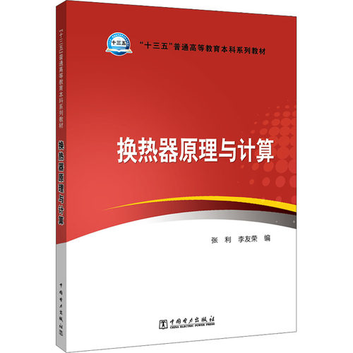 新华书店正版 大中专高职科技综合