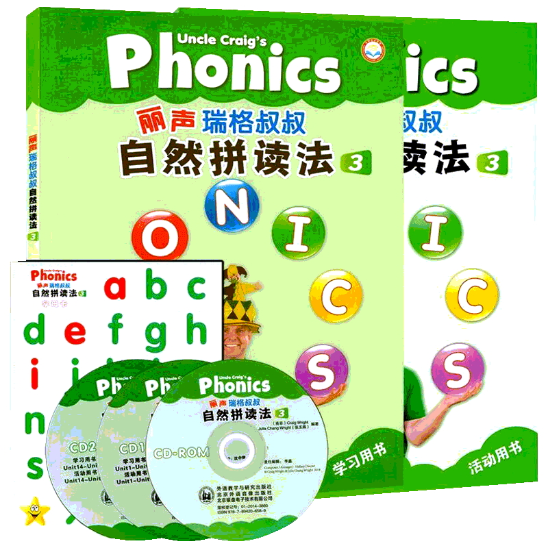 丽声瑞格叔叔自然拼读法3 教材+活动用书+光盘 帮助孩子更加迅速有效地认知并记忆单词 为其用英语进行阅读和写作奠定了基础