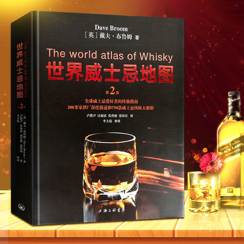 新华书店正版 生活休闲