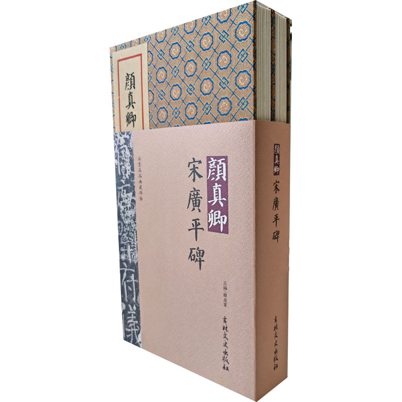 新华书店正版 毛笔书法