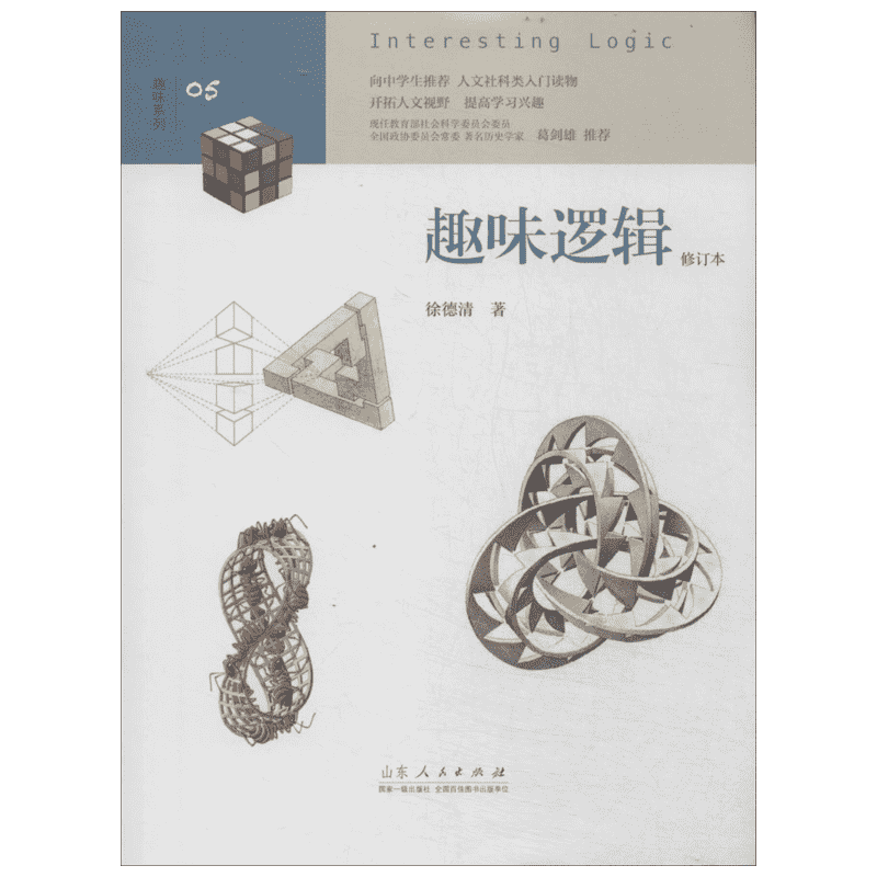 文化人类学