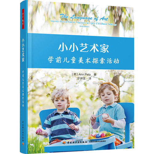 新华书店正版 教学方法及理论