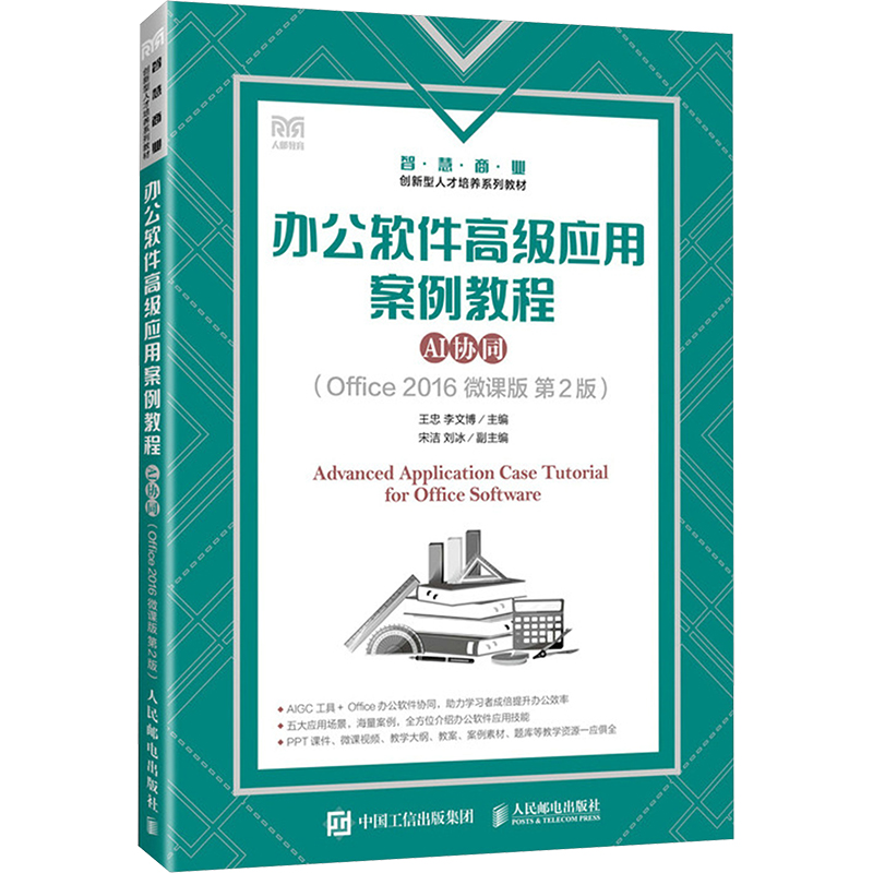 新华书店正版 大中专理科计算机