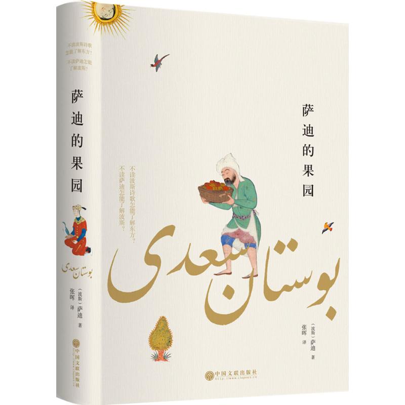 新华书店正版 外国现当代文学