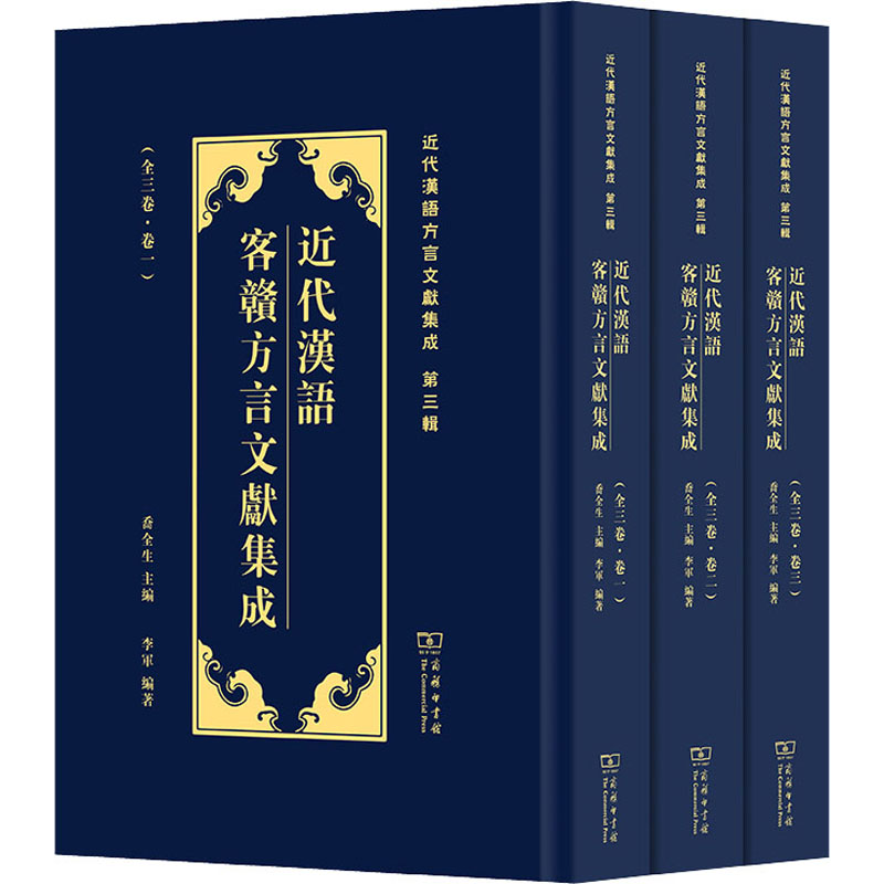 新华书店正版语言－汉语