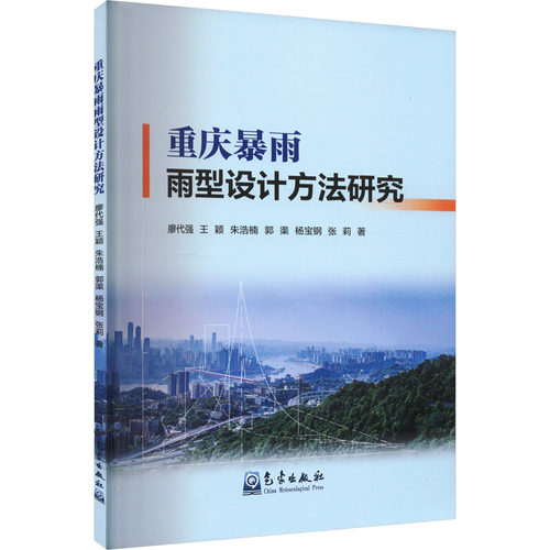 新华书店正版 自然科学