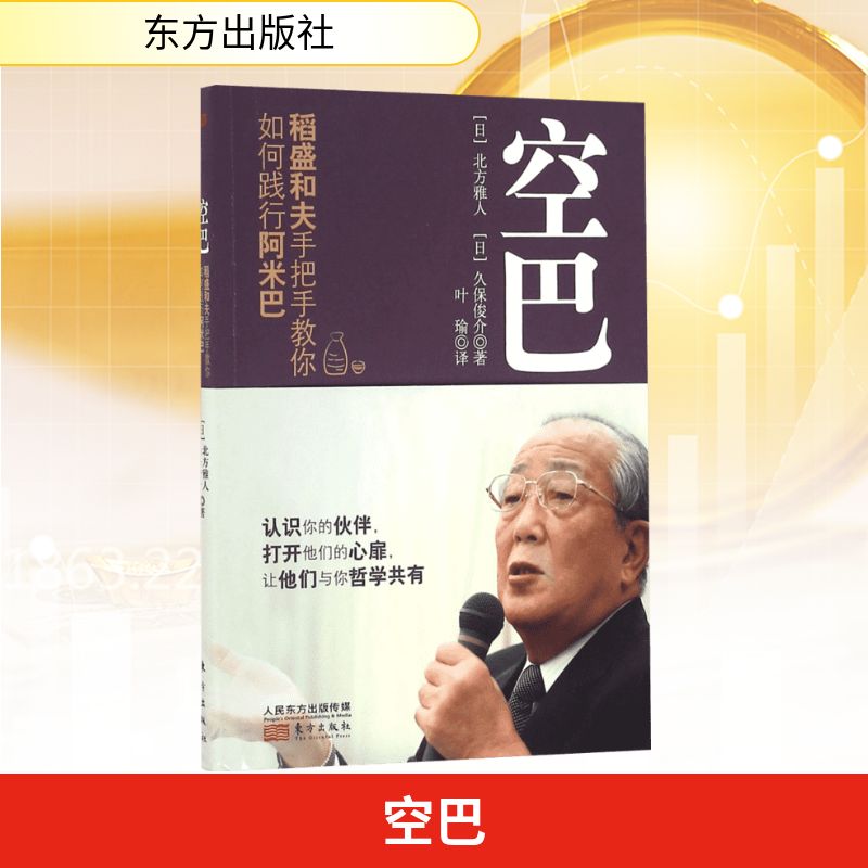 新华书店正版 大众经济读物