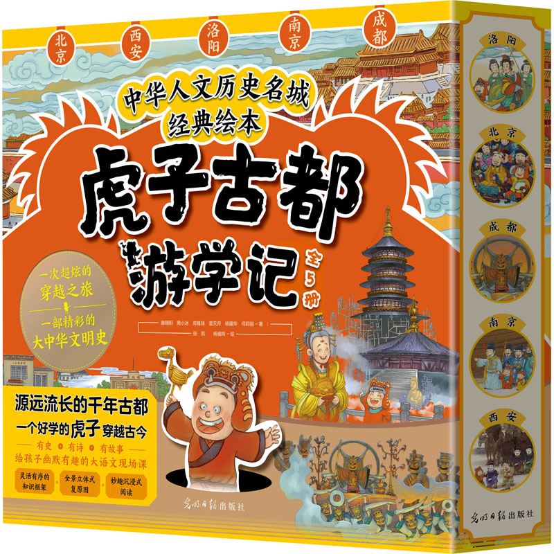 新华书店正版 综合读物