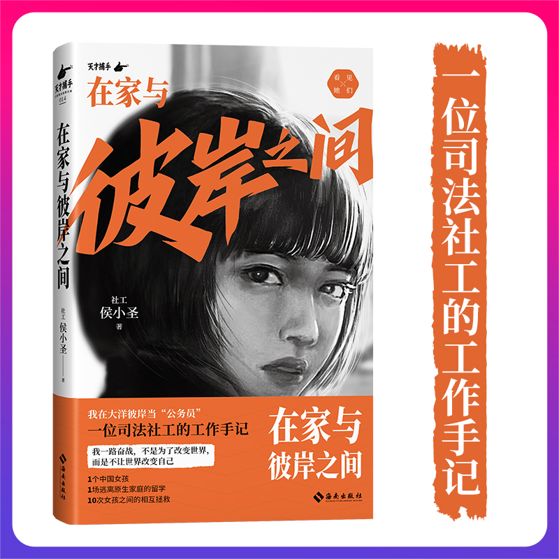 新华书店正版 杂文