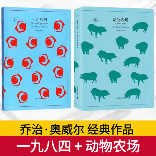新华书店正版 外国文学名著读物